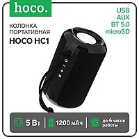 Колонка портативная музыкальная Bluetooth HOCO HC1 Trendy