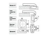 Петля мебельная с доводчиком Soller Clip-on 90' (100,10!!!), фото 4
