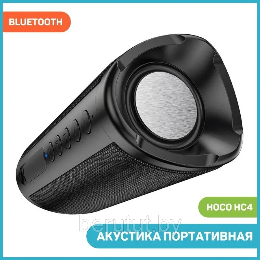 Колонка портативная музыкальная Bluetooth HOCO HC4 - фото 1 - id-p214210918