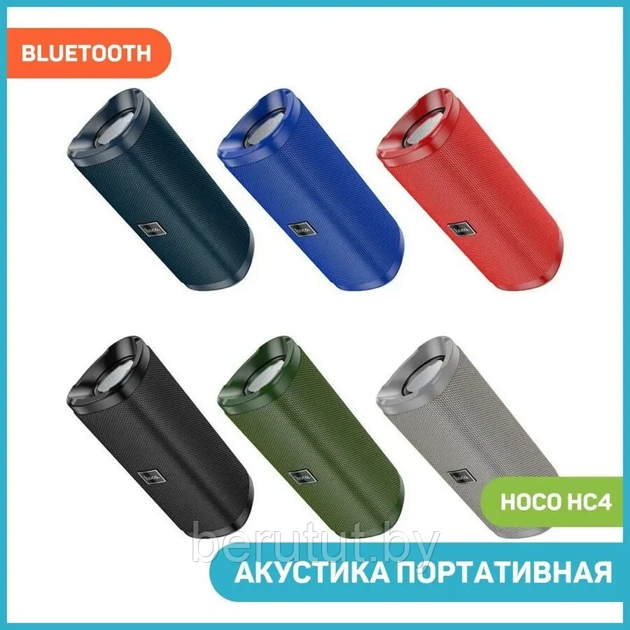 Колонка портативная музыкальная Bluetooth HOCO HC4 - фото 3 - id-p214210918