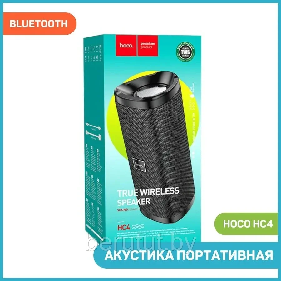Колонка портативная музыкальная Bluetooth HOCO HC4 - фото 6 - id-p214210918