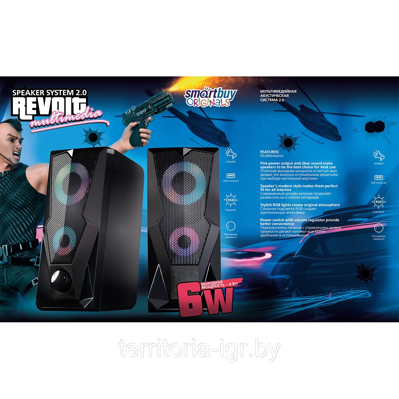 Акустическая система 2.0 SBA-4230 REVOLT черный Smartbuy - фото 3 - id-p219335509