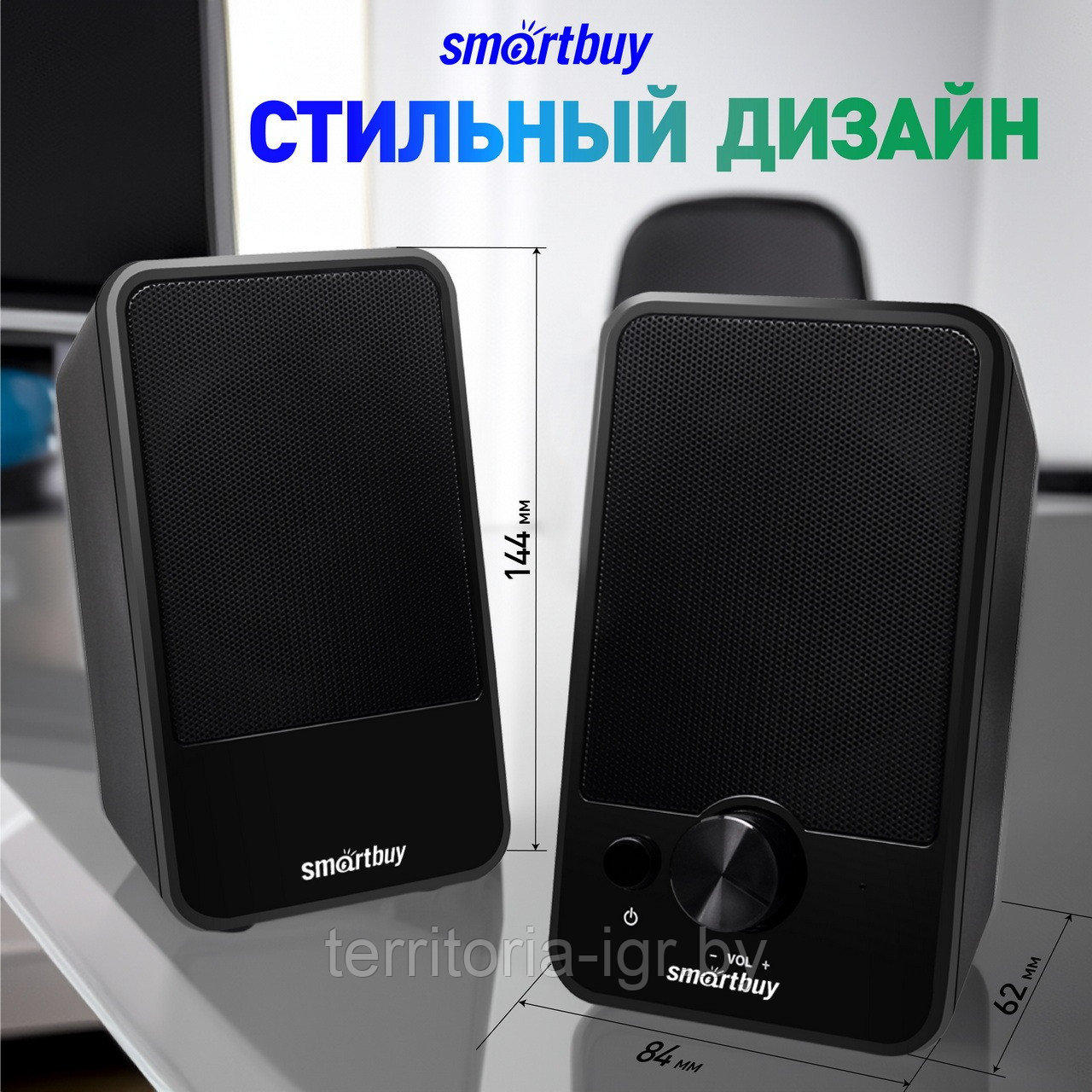 Акустическая система 2.0 SBA-4850 W30 черный Smartbuy - фото 6 - id-p219335530