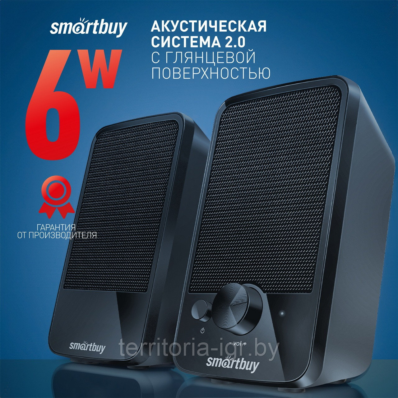 Акустическая система 2.0 SBA-4850 W30 черный Smartbuy - фото 8 - id-p219335530