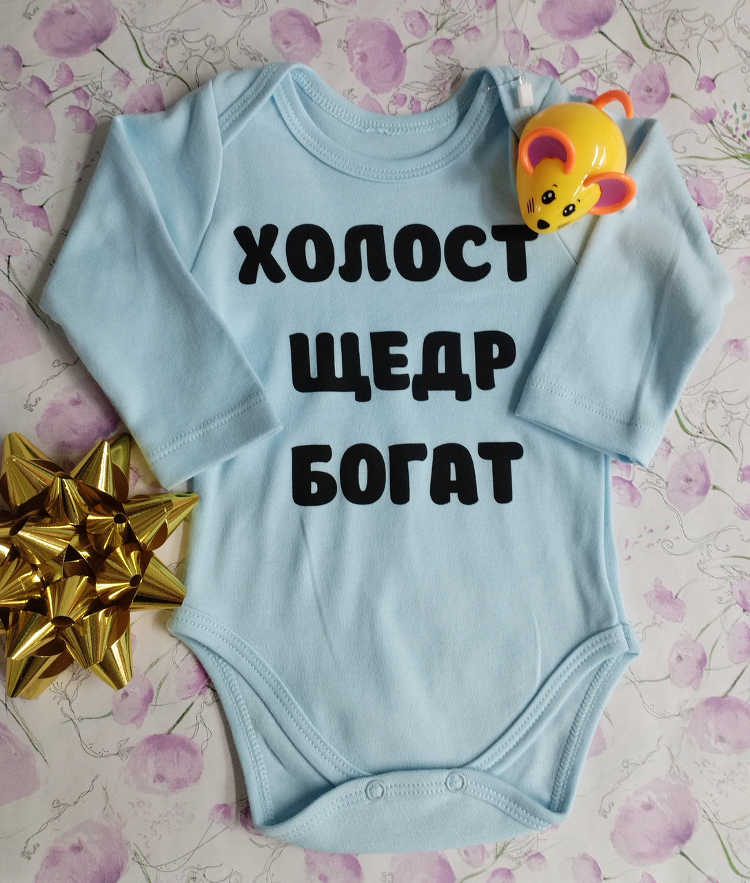 Боди (полукомбинезон )
