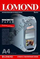 Фотобумага с магнитным слоем Lomond Magnetic Paper (2020346) A4, матовая / 2л, КНР