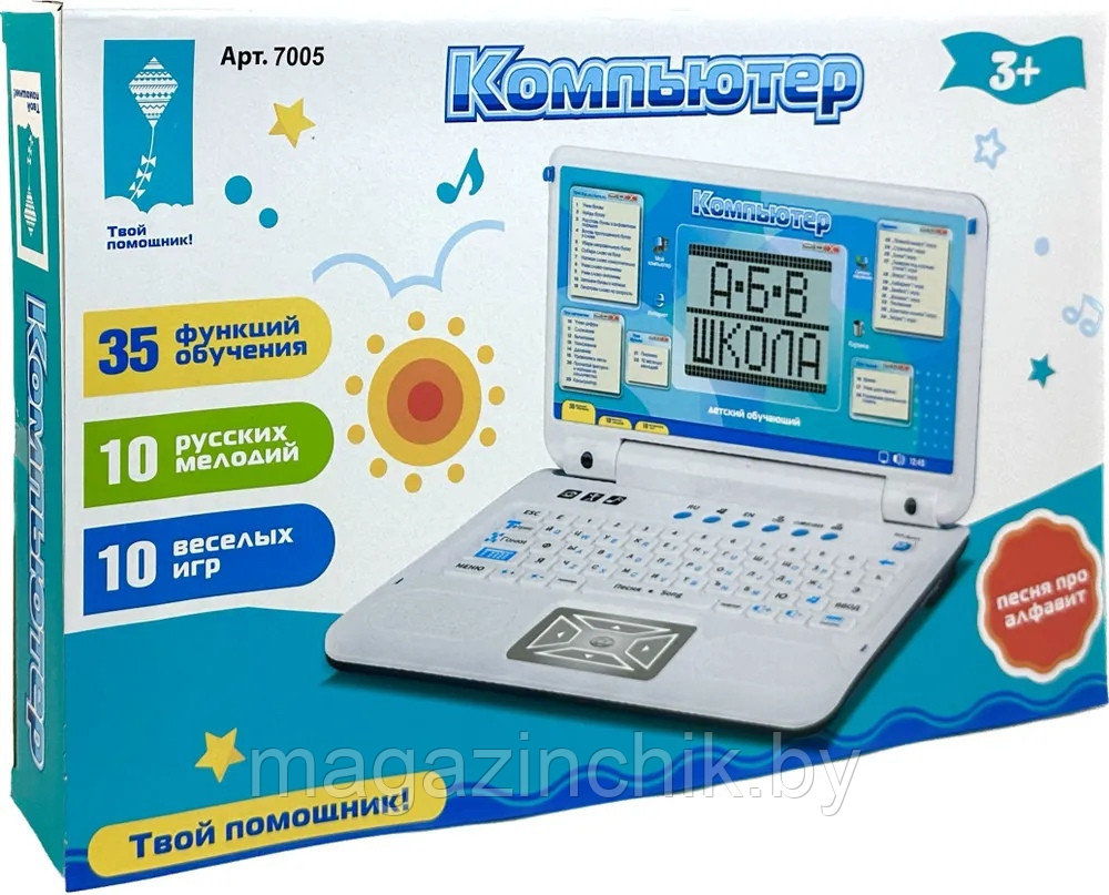 Детский компьютер с мышкой 35 функций, русский/английский голубой, от батареек - фото 1 - id-p216008888