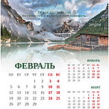 Календарь-домик на 2024 год, фото 3