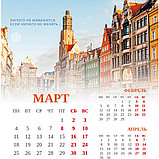 Календарь-домик на 2024 год, фото 4