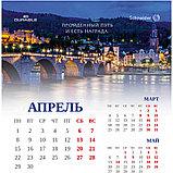 Календарь-домик на 2024 год, фото 5
