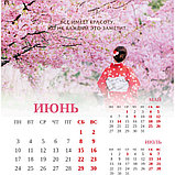 Календарь-домик на 2024 год, фото 7