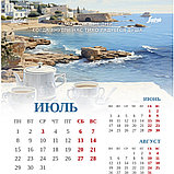 Календарь-домик на 2024 год, фото 8