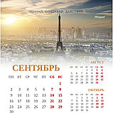 Календарь-домик на 2024 год, фото 10