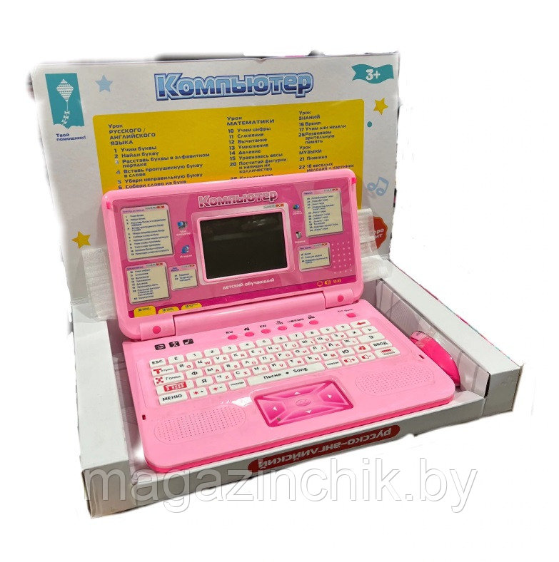Детский ноутбук с мышкой 35 функций, русский/английский розовый, 7005
