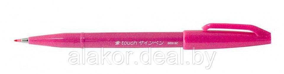 Маркер-кисть Pentel Brush Sign pen, 0.3мм, цвет розовый, корпус розовый - фото 1 - id-p219367124