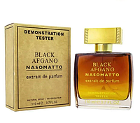 Тестер ОАЭ Nasomatto Black Afgano edp 110ml