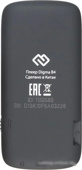 MP3 плеер Digma B4 8GB (черный) - фото 3 - id-p219370340