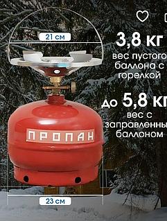 Таганок Дачник  5 л