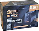 Источник бесперебойного питания Kiper Power A850, фото 3