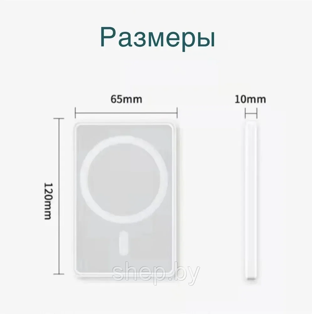 Внешний беспроводной магнитный аккумулятор MagSafe Battery Pack 5000 мАч ( реплика ) для Apple IPhone - фото 3 - id-p219402860