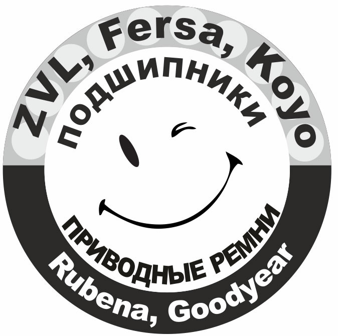 Подшипник 3608Н (22308MBW33) (40x90x33) АПП