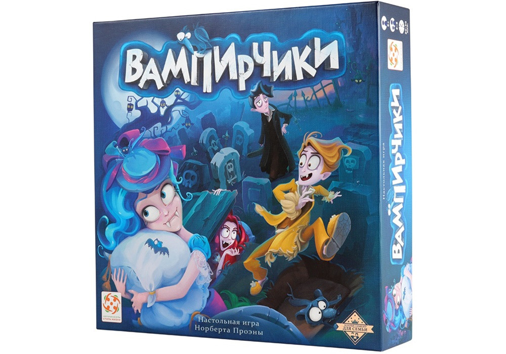 Настольная игра Вампирчики. Компания Стиль Жизни - фото 1 - id-p81778629