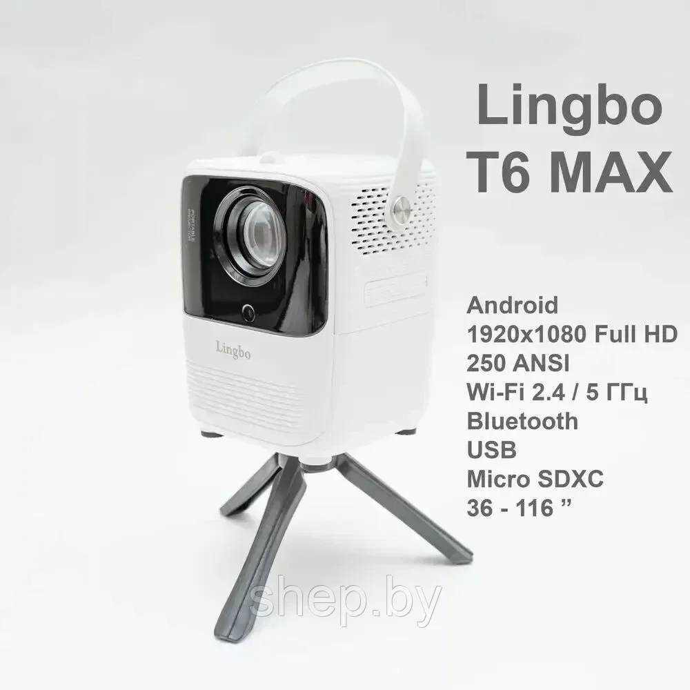 Портативный проектор Lingbo T6 MAX - фото 3 - id-p219424777