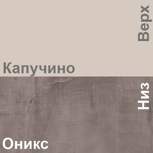 Кухня угловая Лира 1.5x2.9 м Капучино - Оникс - фото 5 - id-p219427901