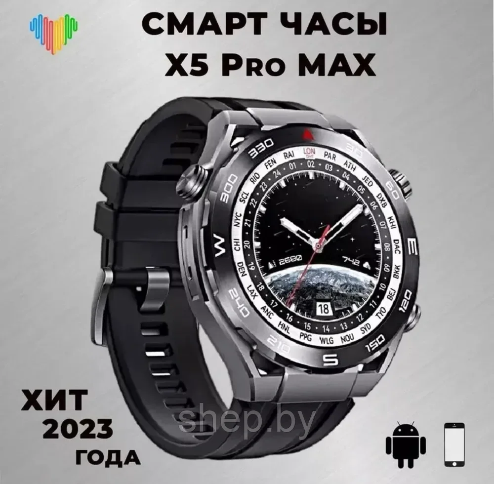 Умные часы Smart Watch W&O X5 Pro Max, Смарт часы для мужчин 2024, iOS, Android, Bluetooth звонки, 2 Ремешка - фото 1 - id-p219429544
