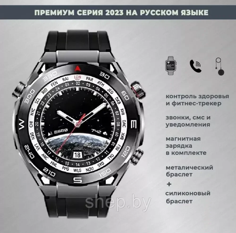 Умные часы Smart Watch W&O X5 Pro Max, Смарт часы для мужчин 2024, iOS, Android, Bluetooth звонки, 2 Ремешка - фото 2 - id-p219429544