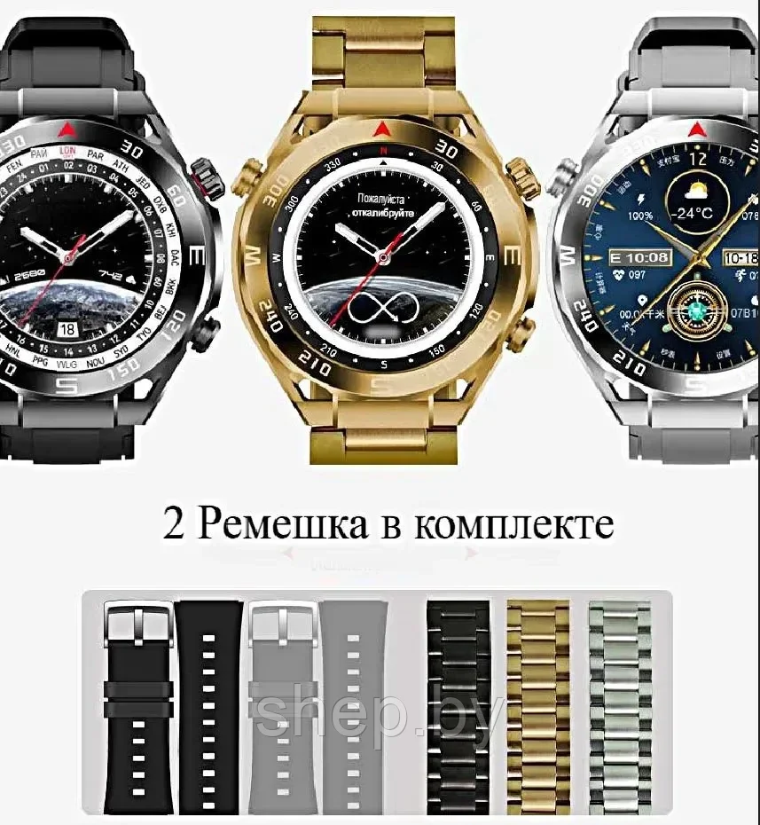 Умные часы Smart Watch W&O X5 Pro Max, Смарт часы для мужчин 2024, iOS, Android, Bluetooth звонки, 2 Ремешка - фото 6 - id-p219429544
