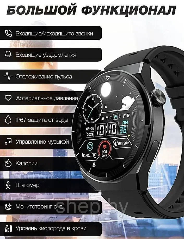 Умные часы Smart Watch W&O X5 Pro , Смарт часы для мужчин 2024, iOS, Android, Bluetooth звонки, 2 Ремешка - фото 8 - id-p219429557