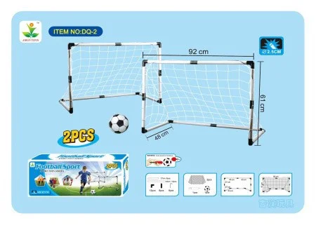 Детские футбольные ворота 92 см игровые мяч и насос для футбола переносные 2 шт, арт. DQ-2