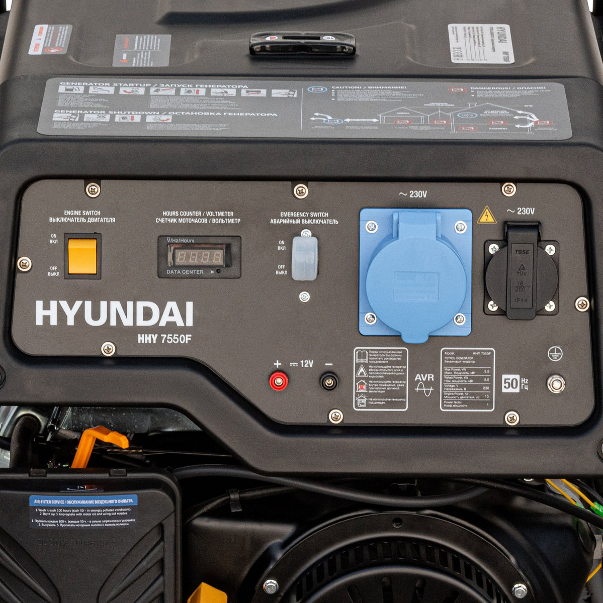 Бензиновый генератор Hyundai HHY 7550F (5.5 кВт, бак 28л.) - фото 4 - id-p192728004