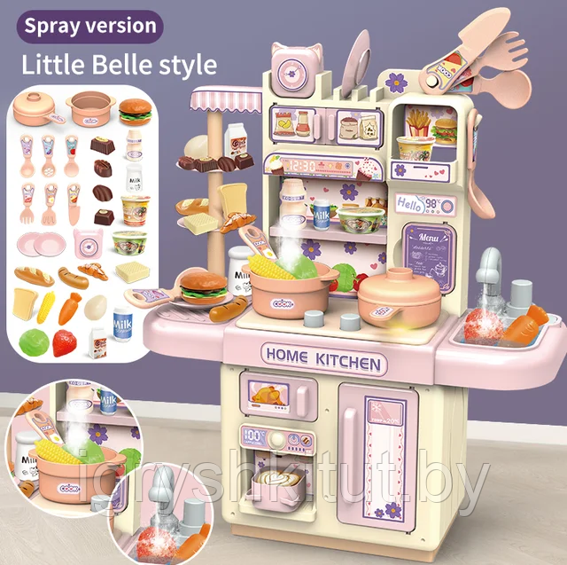Детский игровой набор Кухня - фото 1 - id-p219440833
