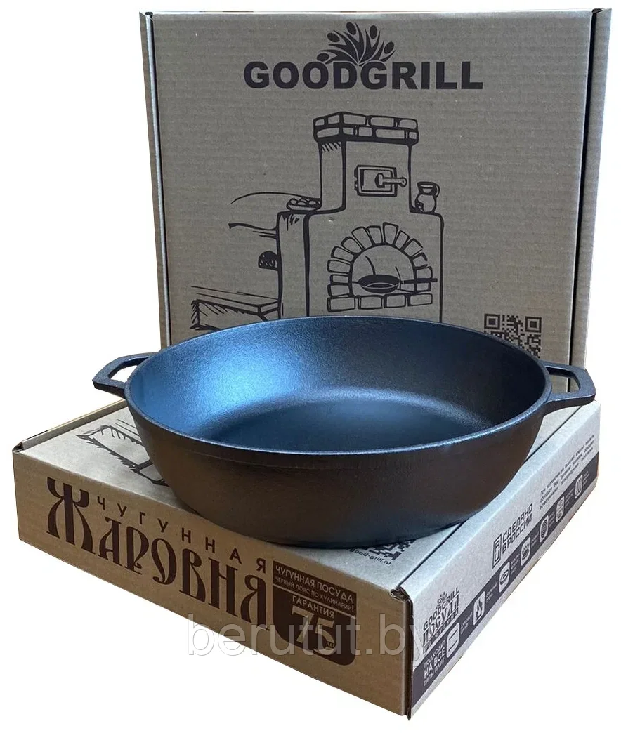 Жаровня чугунная 36 см GOODGRILL G1836