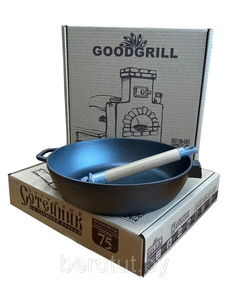 Сковорода чугунная сотейник 24 см со съемной ручкой GOODGRILL - фото 5 - id-p219441085