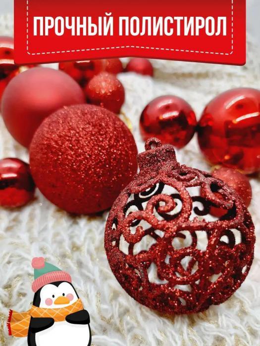 Елочные шары новогодние на елку красные Набор украшений игрушки пластиковые шарики 100 штук - фото 4 - id-p219441260
