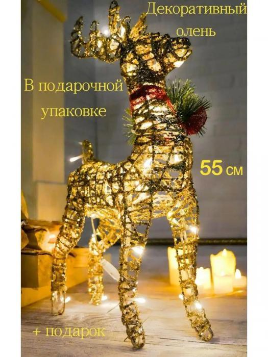 Новогодний олень светящийся фигурка игрушка фигура под елку светодиодный рождественский декор гирлянда 55 см - фото 1 - id-p219441262