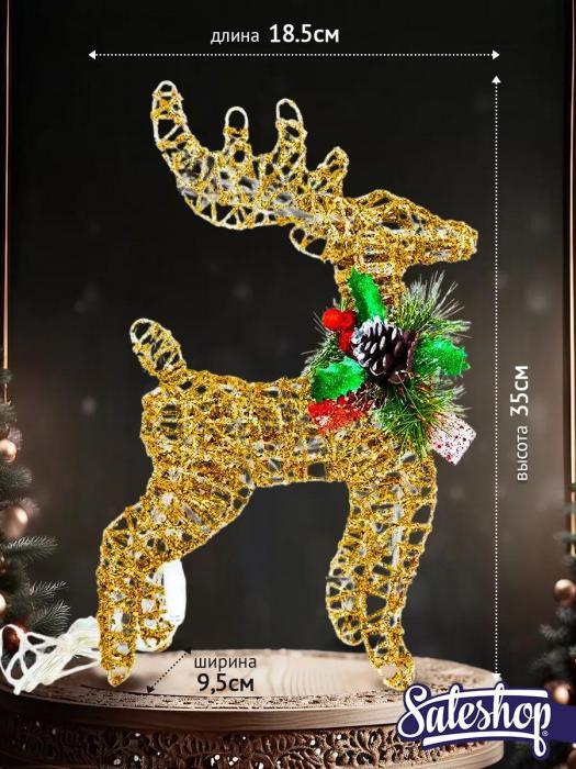 Новогодний олень светящийся фигурка игрушка фигура под елку светодиодный рождественский декор гирлянда 30 см - фото 4 - id-p219441263
