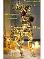 Новогодний олень светящийся фигурка игрушка фигура под елку светодиодный рождественский декор гирлянда 55 см