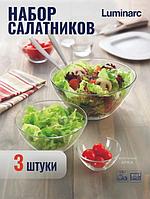 Стеклянные салатники Набор салатниц стекло прозрачный миски для кухни смешивания салата Luminarc кухонные