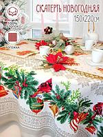 Скатерть новогодняя праздничная тканевая на стол для кухни белая рогожка большая 150х220 прямоугольная из