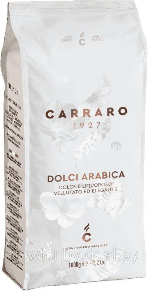 Кофе Carraro Dolci Arabica в зернах 1000 г - фото 1 - id-p219446939