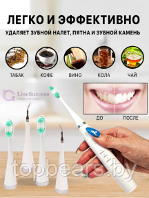 Портативная ультразвуковая зубная щетка - скайлер Electric Teeth Cleaner 31000/min (чистка зубов, удаление