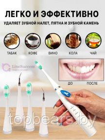 Портативная ультразвуковая зубная щетка - скайлер Electric Teeth Cleaner 31000/min (чистка зубов, удаление - фото 1 - id-p219442359