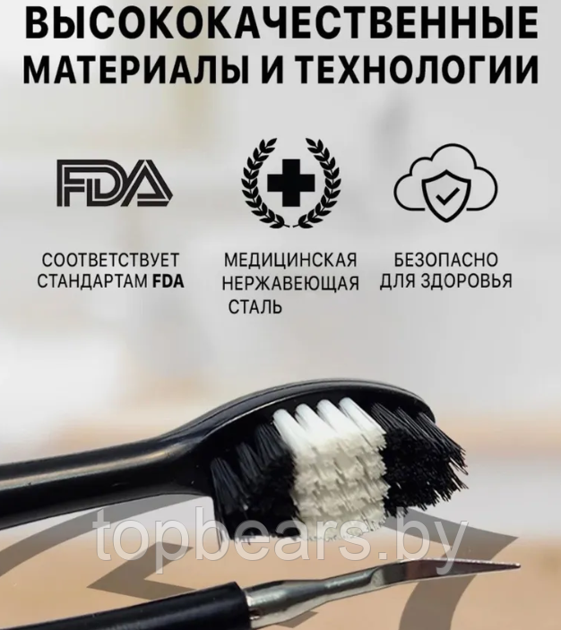 Портативная ультразвуковая зубная щетка - скайлер Electric Teeth Cleaner 31000/min (чистка зубов, удаление - фото 8 - id-p219442359