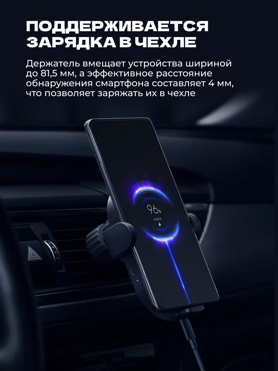 Автомобильный держатель с функцией беспроводной зарядки Xiaomi Mi 20W Wireless Car - фото 4 - id-p211723218