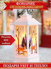 Фонарь-светильник декоративный новогодний, фото 3