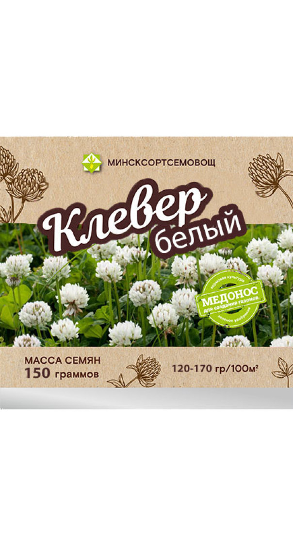 Клевер белый Лифлекс 0,15кг